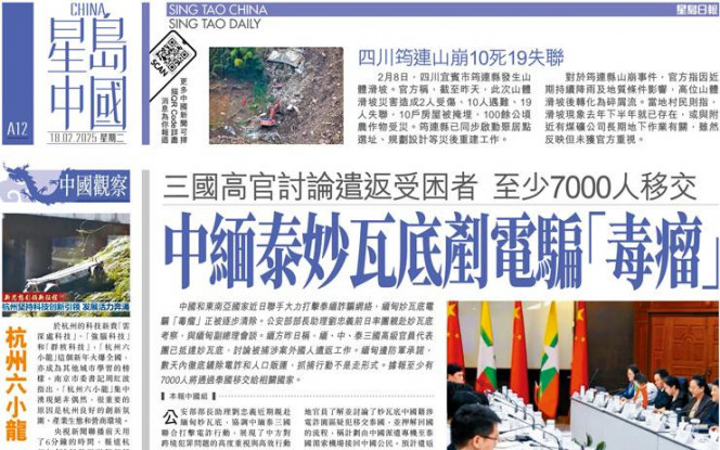 次激励