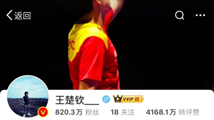 中相互了解